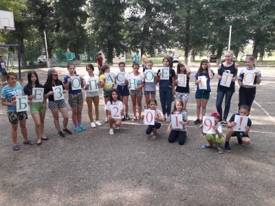 Летний отдых 2022